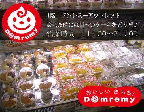 ホテル1Fショップ