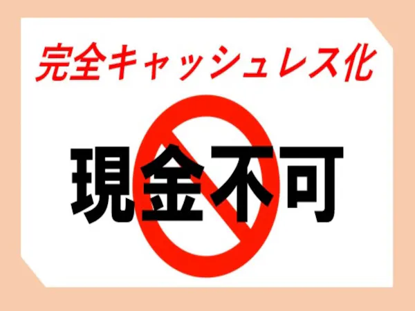 【現金不可】【期間限定セール】ビジネスやレジャーで宿泊する方におすすめ 特別価格でご宿泊(素泊り)