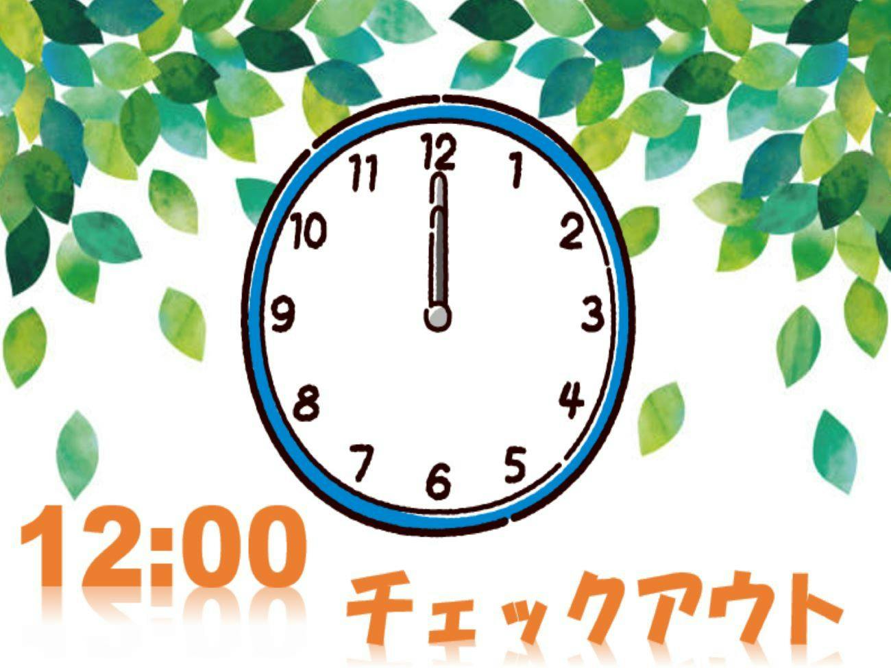 【現金不可】12時チェックアウトプラン！（朝食付き）　羽田空港・品川へのアクセス抜群！！