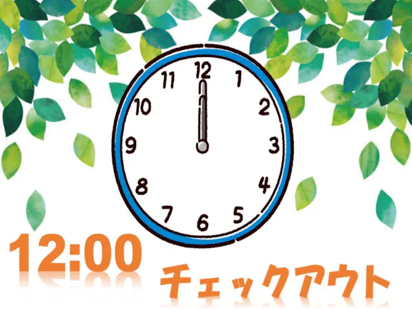 【現金不可】12時チェックアウトプラン!(朝食付き) 羽田空港・品川へのアクセス抜群!!