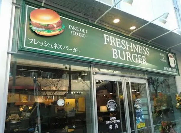 朝食会場【フレッシュネスバーガー】