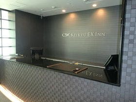 京急EXイン蒲田