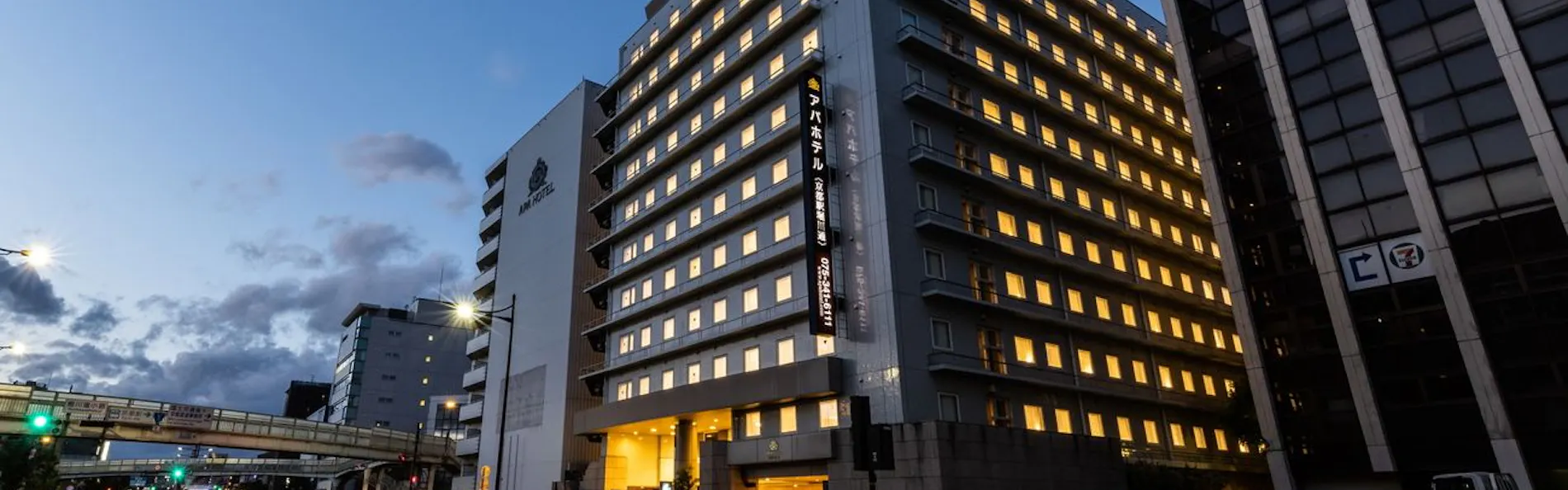 アパホテル〈京都駅堀川通〉