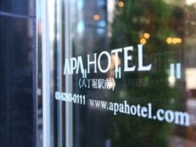 アパホテル 八丁堀駅南 （APAホテル） 3枚目