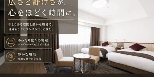 ホテルヴィスキオ尼崎