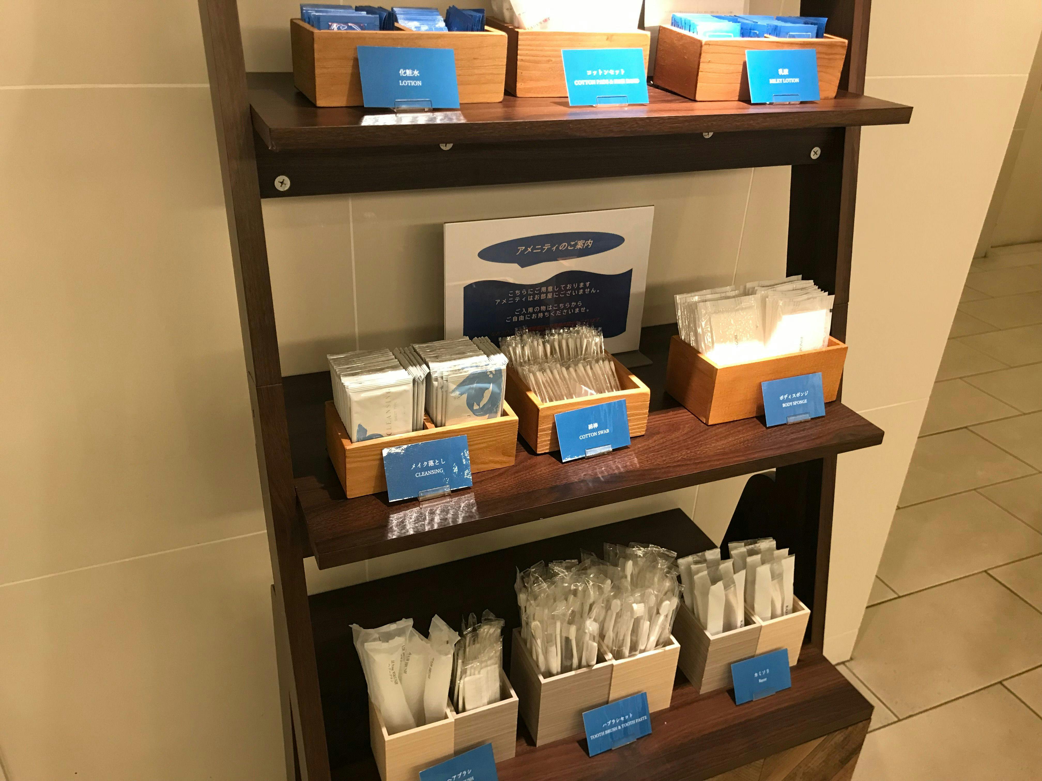 Meitetsu Inn Nagoya Nishiki