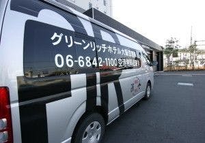 รถบริการรับส่ง