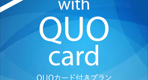 【60日前予約限定の推し活応援プラン】 12:00チェックアウト コンサートチケット提示必須