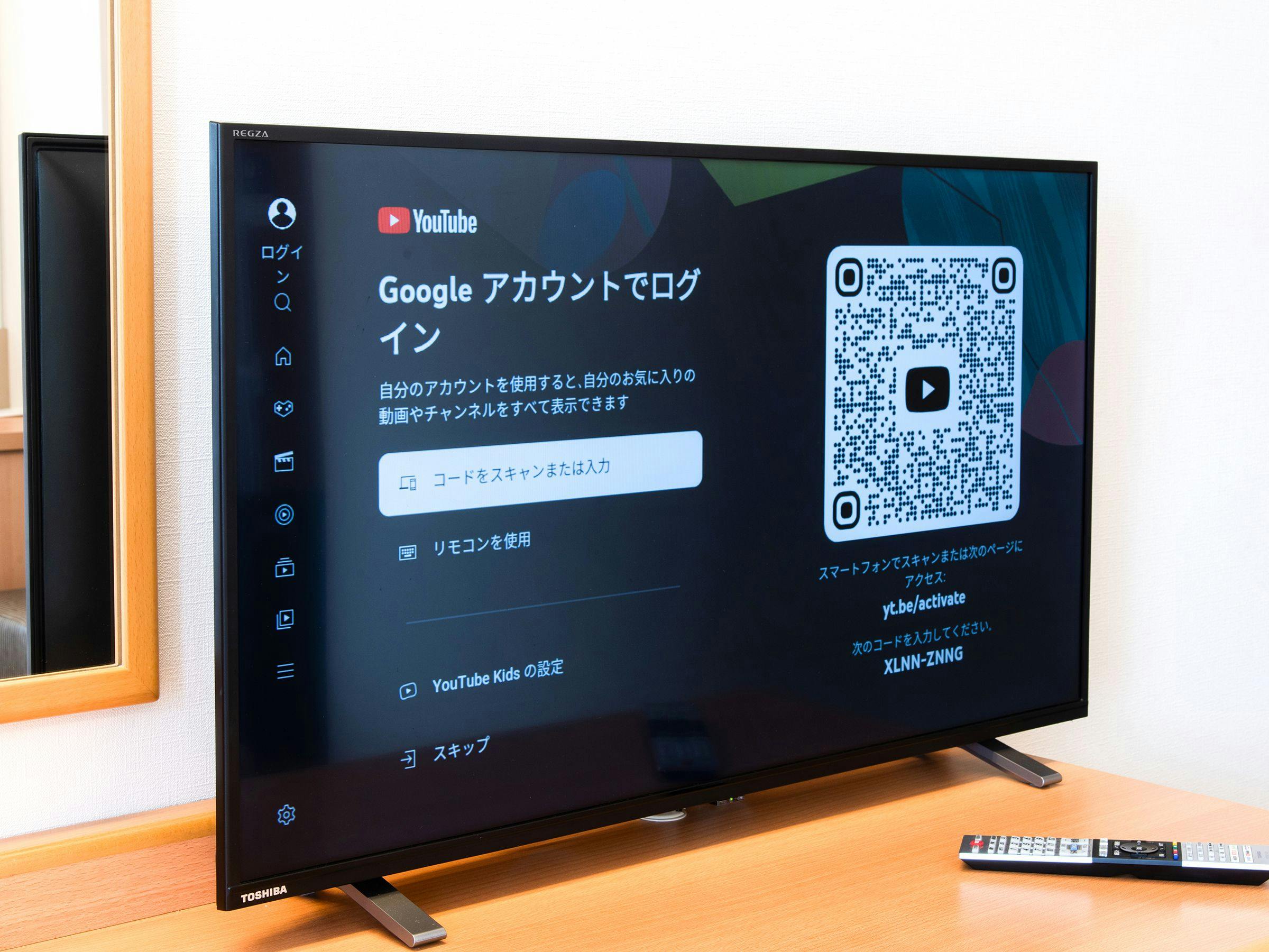 スマートテレビ