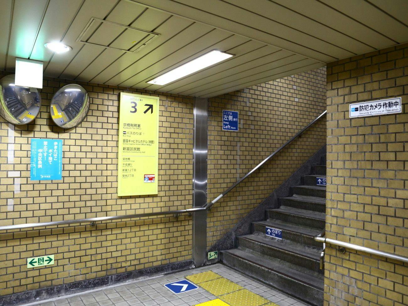 アパホテル〈銀座 新富町駅前〉
