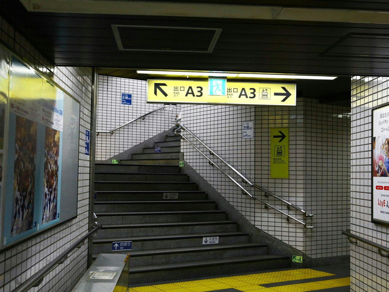 アパホテル〈銀座 新富町駅前〉