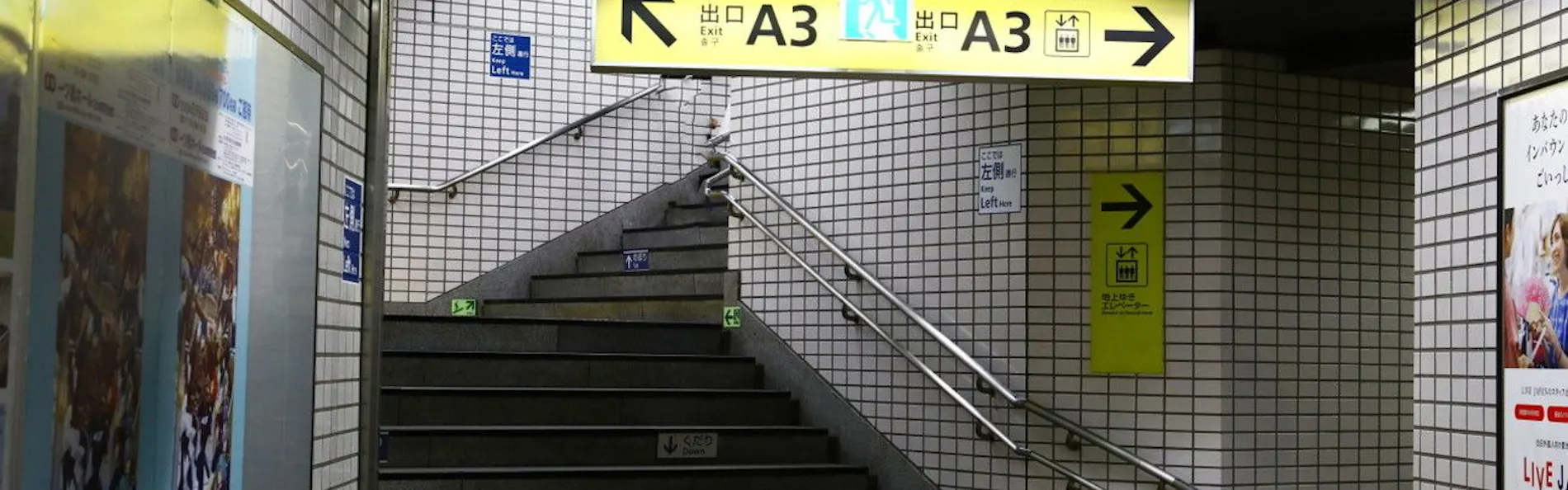 アパホテル〈銀座 新富町駅前〉