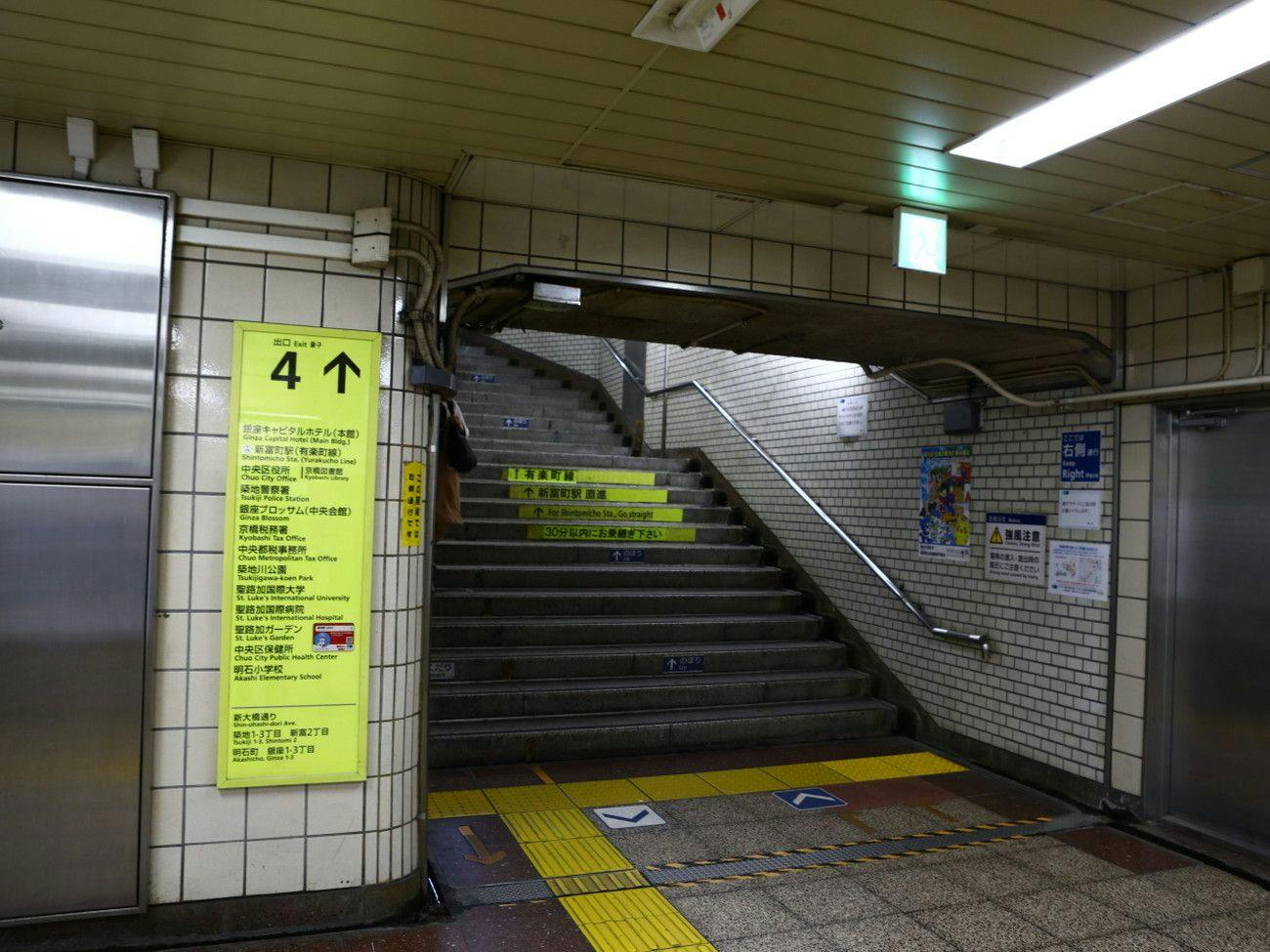 アパホテル〈銀座 新富町駅前〉