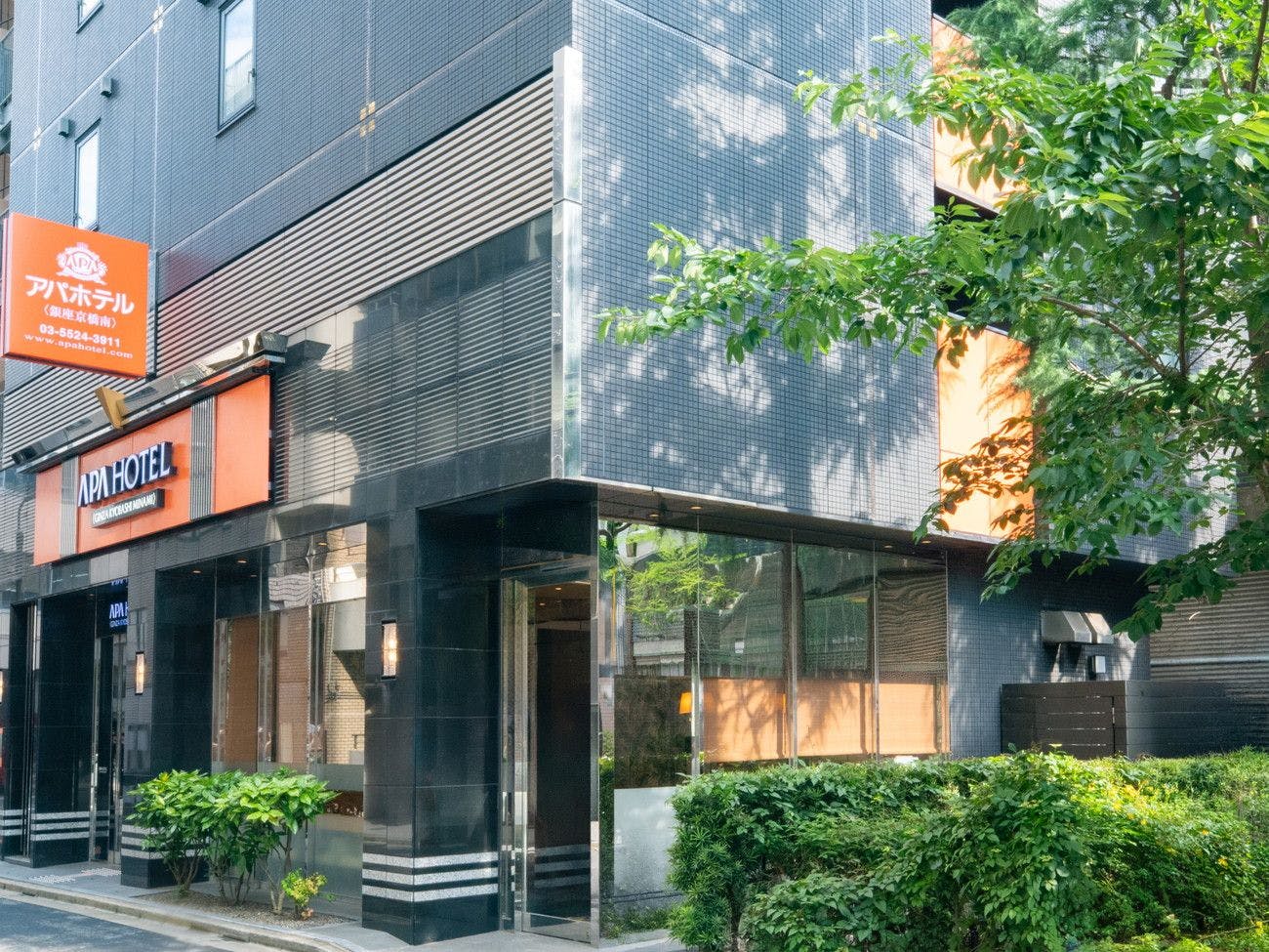 アパホテル〈銀座京橋南〉（東京駅八重洲南口）