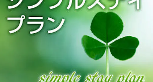 พักแบบเรียบง่าย <ไม่รวมอาหารเช้า>