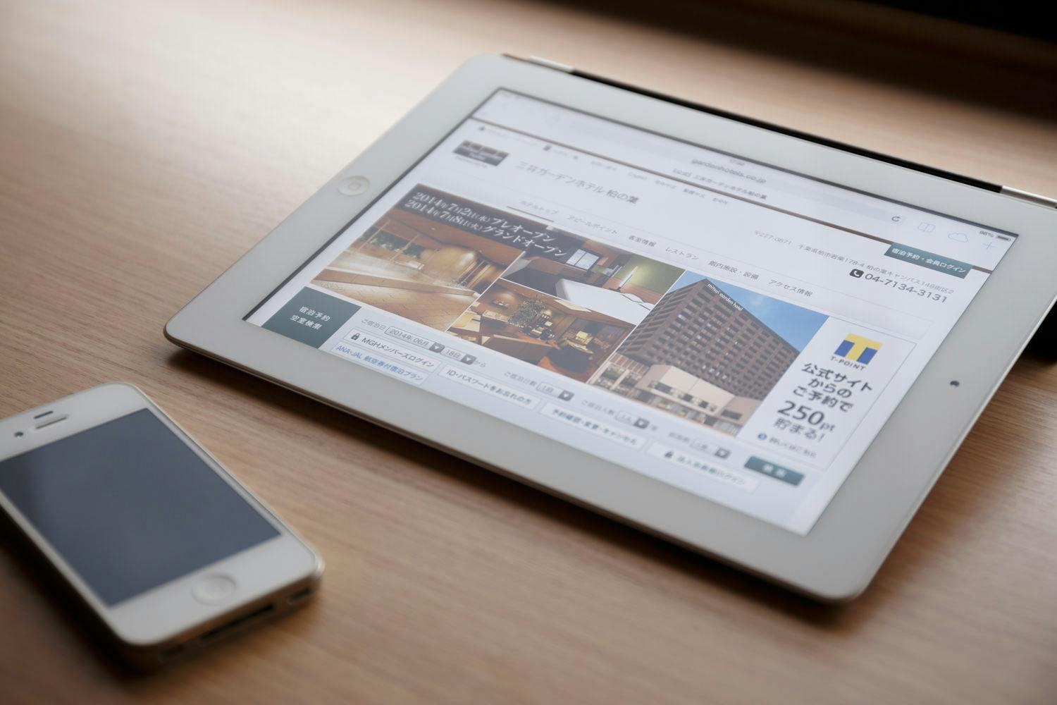 客房內Wi-Fi及LAN