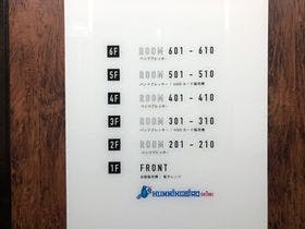 ホテルリリーフ小倉駅前 3枚目