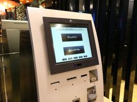 アパホテル＜六本木駅前＞