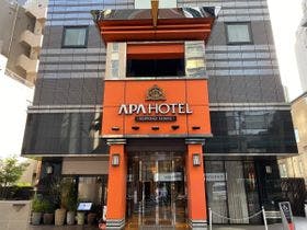 アパホテル<六本木駅前>