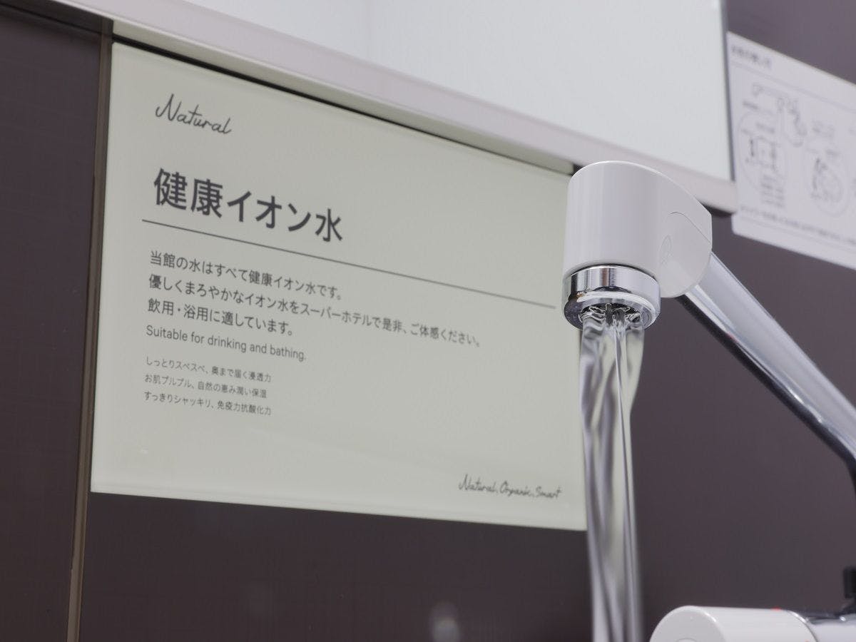お部屋の水道水は全て健康イオン水です♪