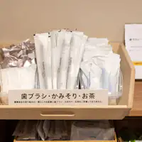 歯ブラシ・かみそり・お茶もございます