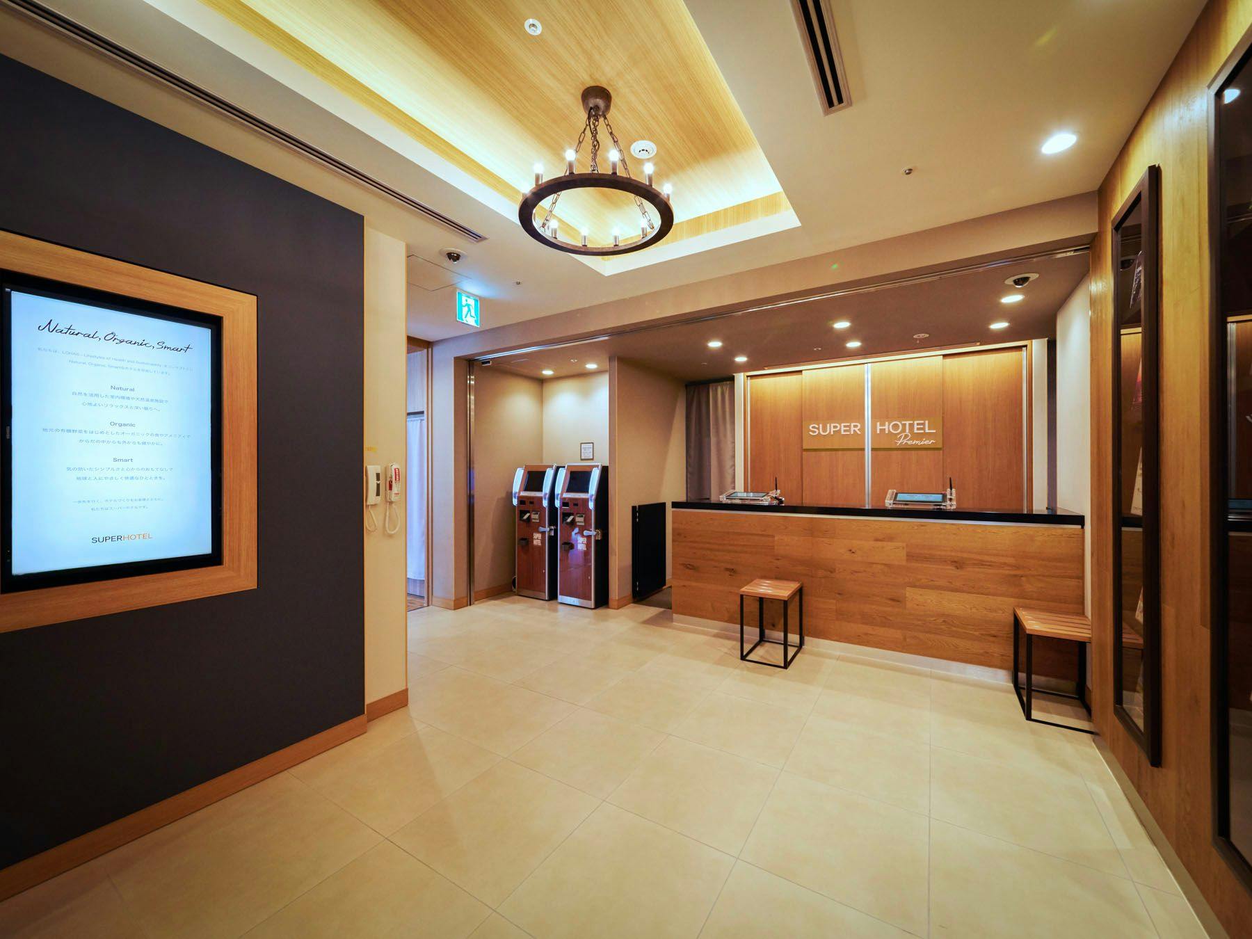 【Smart】デジタルサイネージでご案内