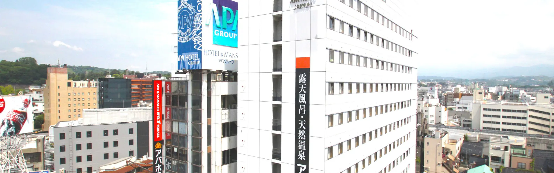 アパホテル〈金沢中央〉