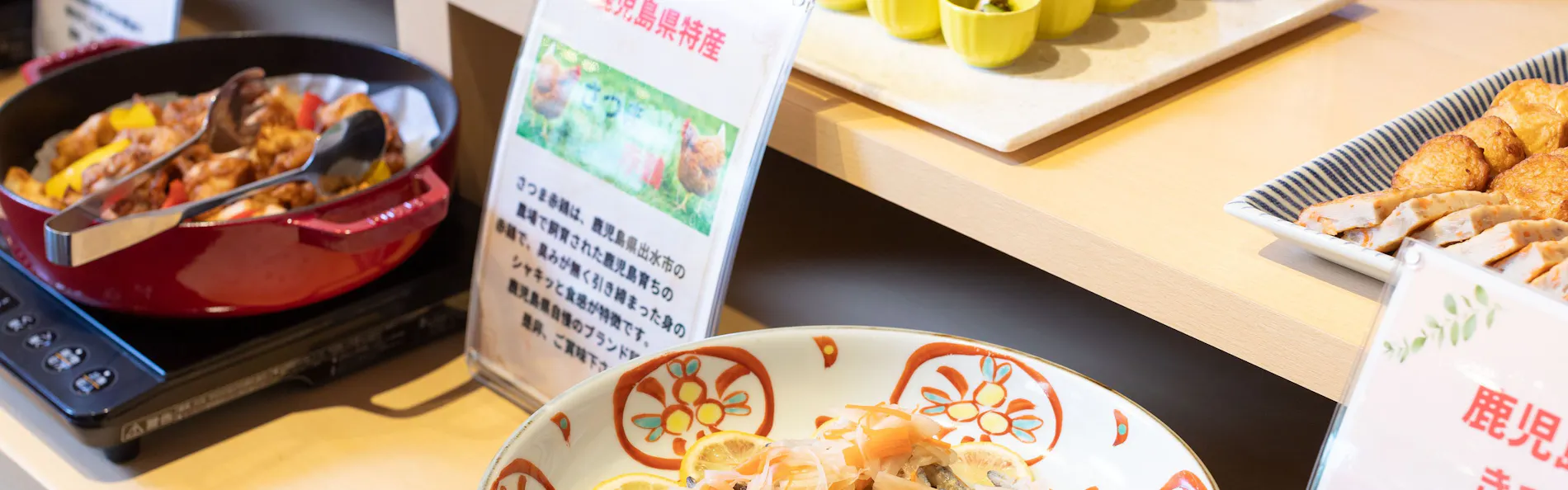 ホテルサンデイズ鹿児島