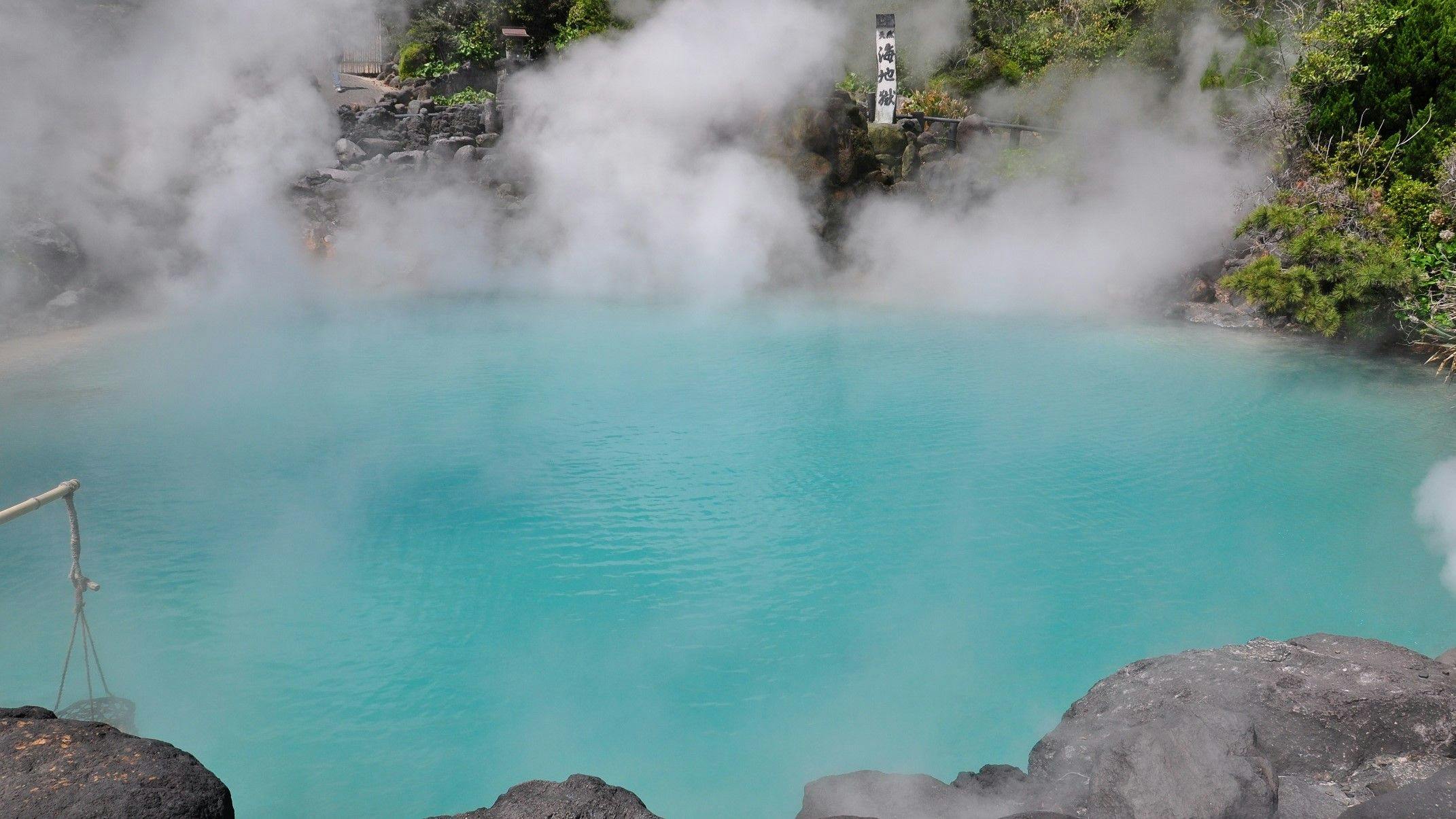 画像提供：別府地獄組合