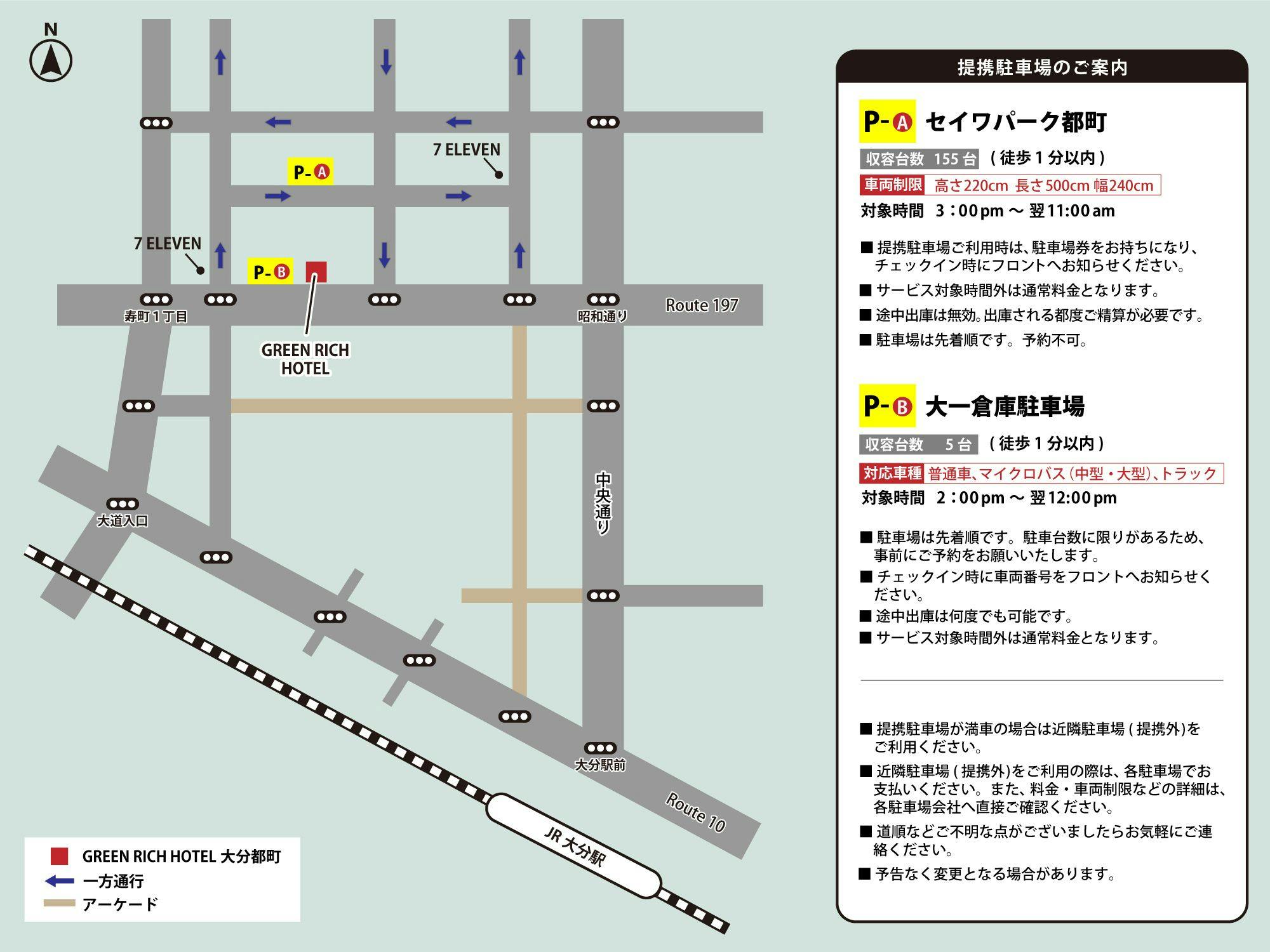 停车场指南