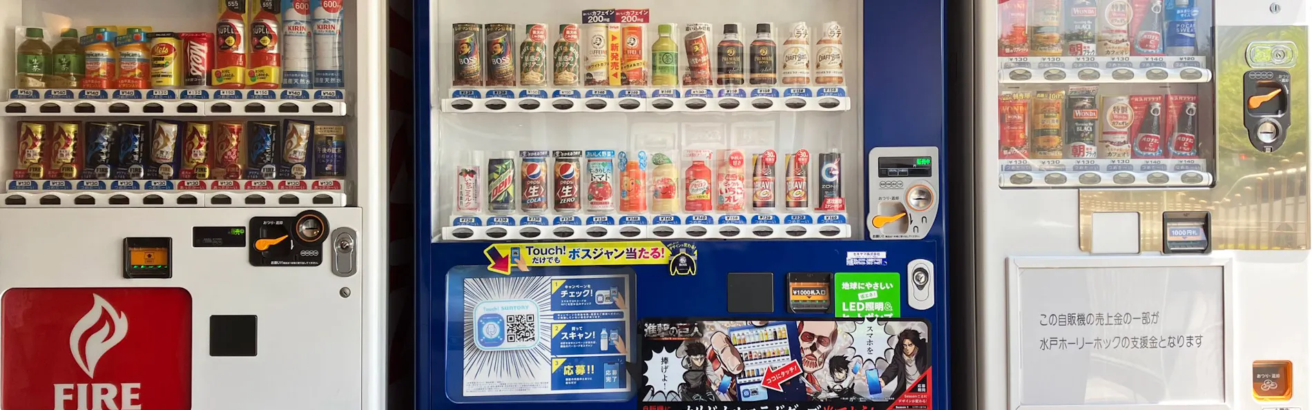ホテルシーラックパル水戸