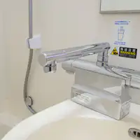 【ユニットバス】温度調整がしやすい混合栓