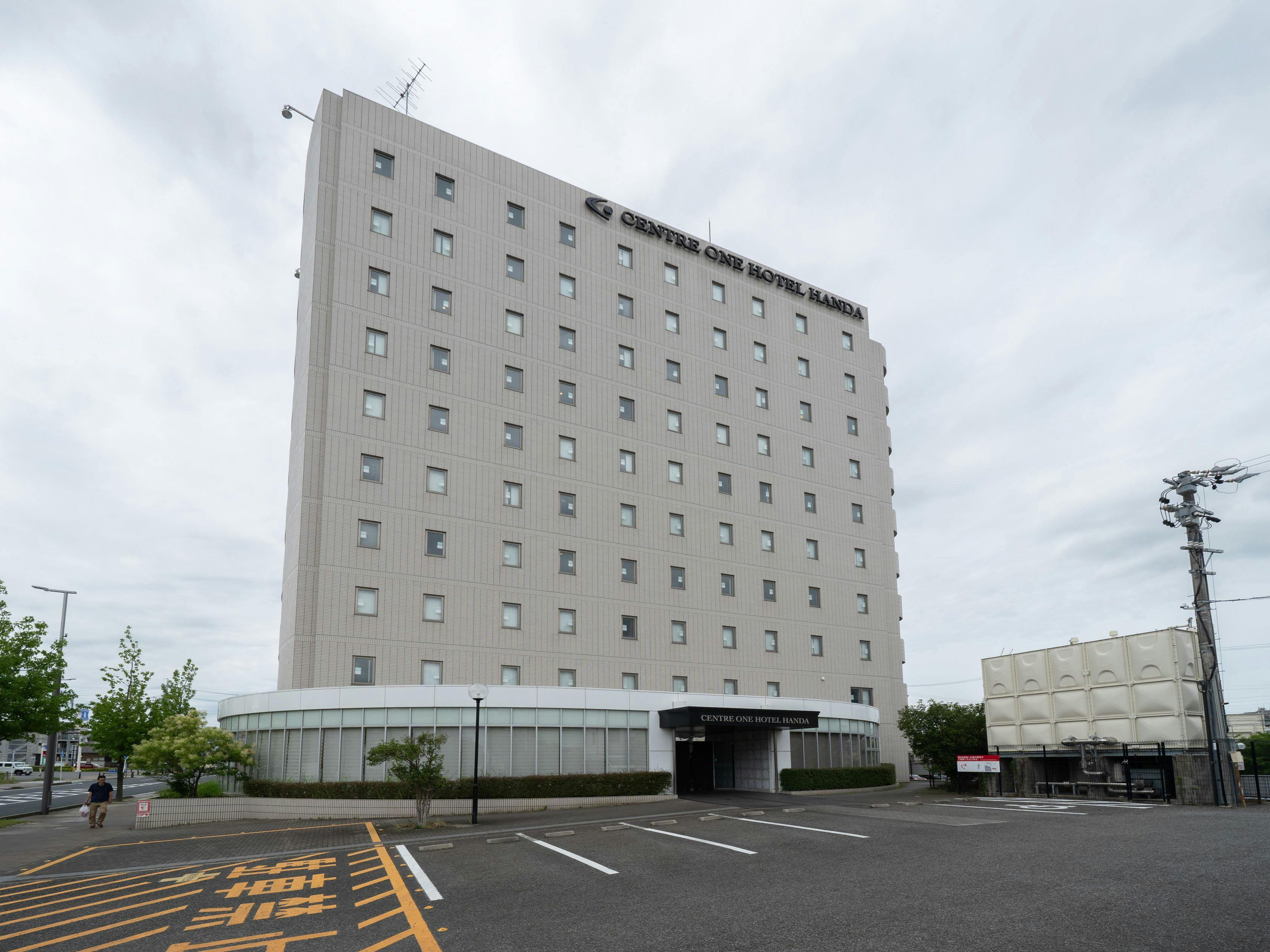 センターワンホテル半田