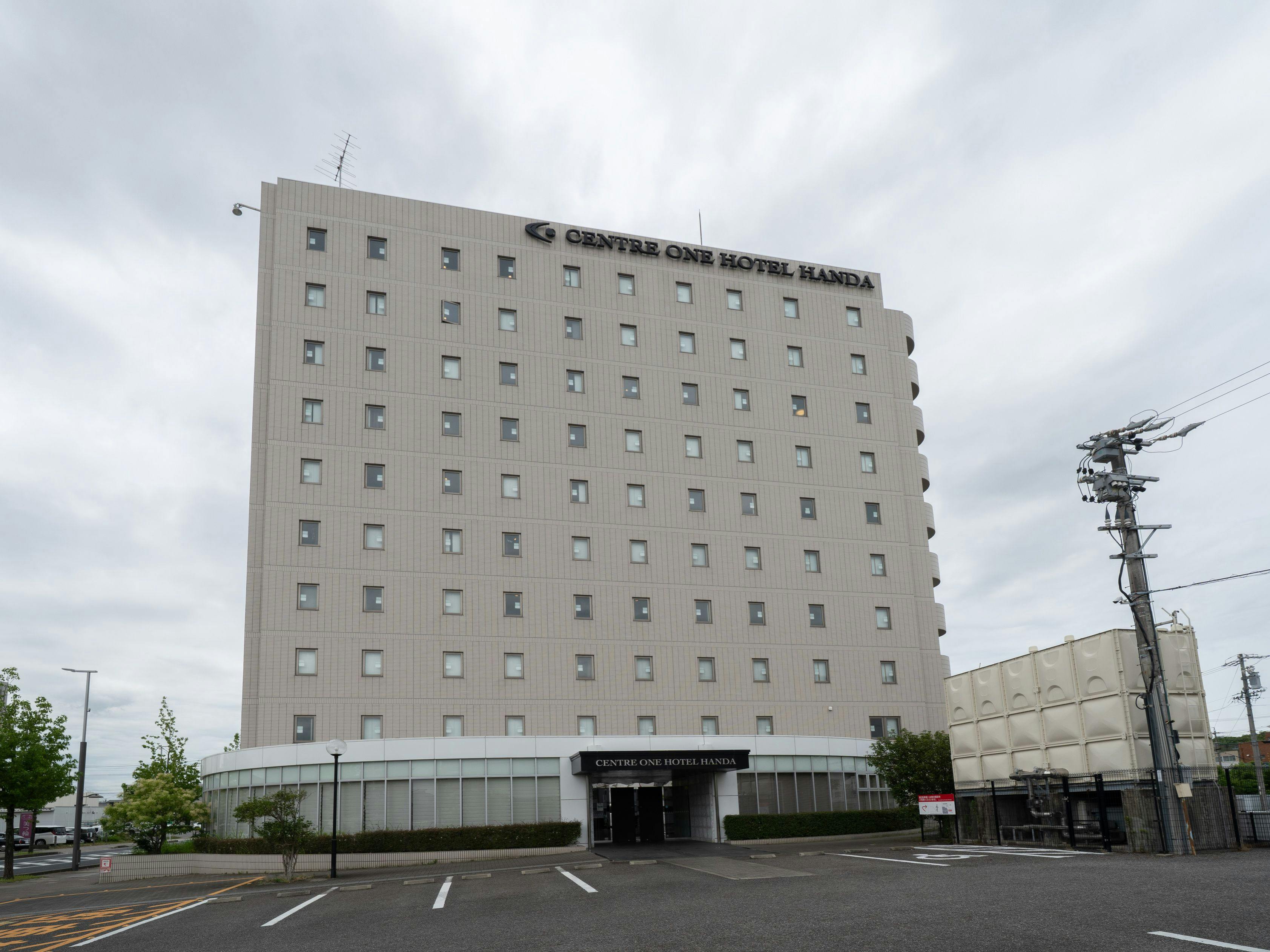 センターワンホテル半田
