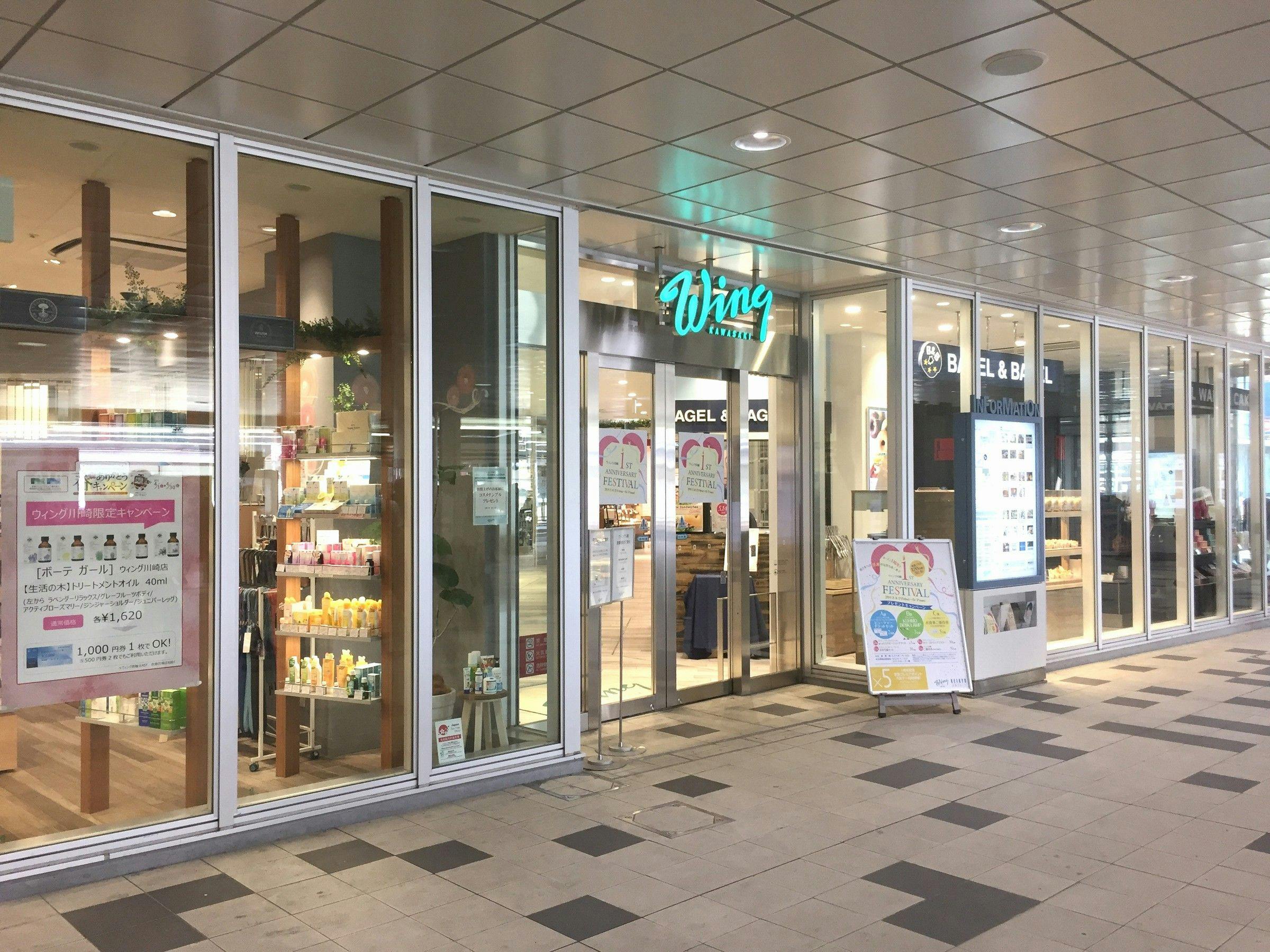 京急EXイン京急川崎駅前