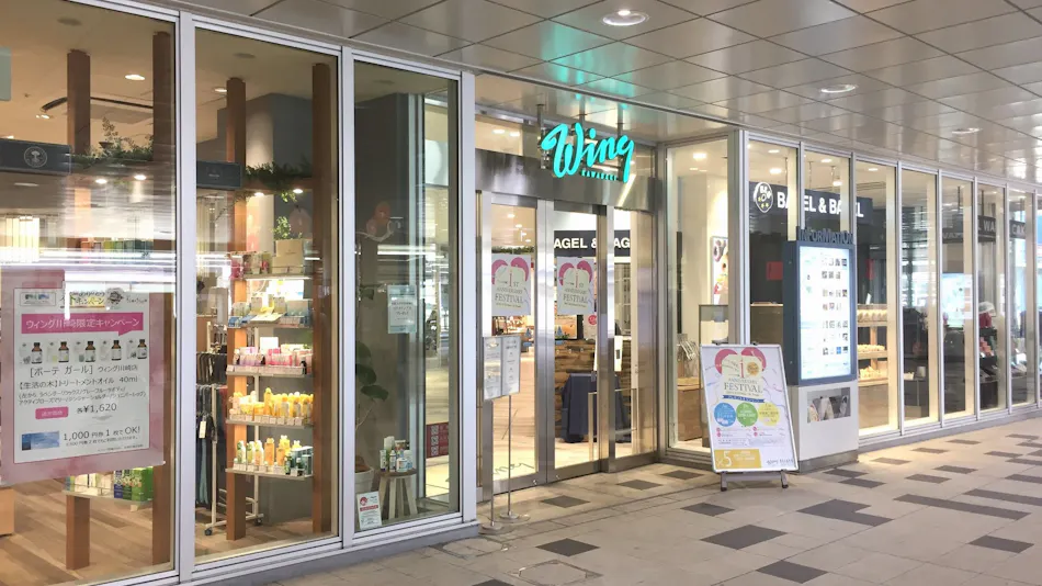 Keikyu EX Inn Keikyu Kawasaki Station Front