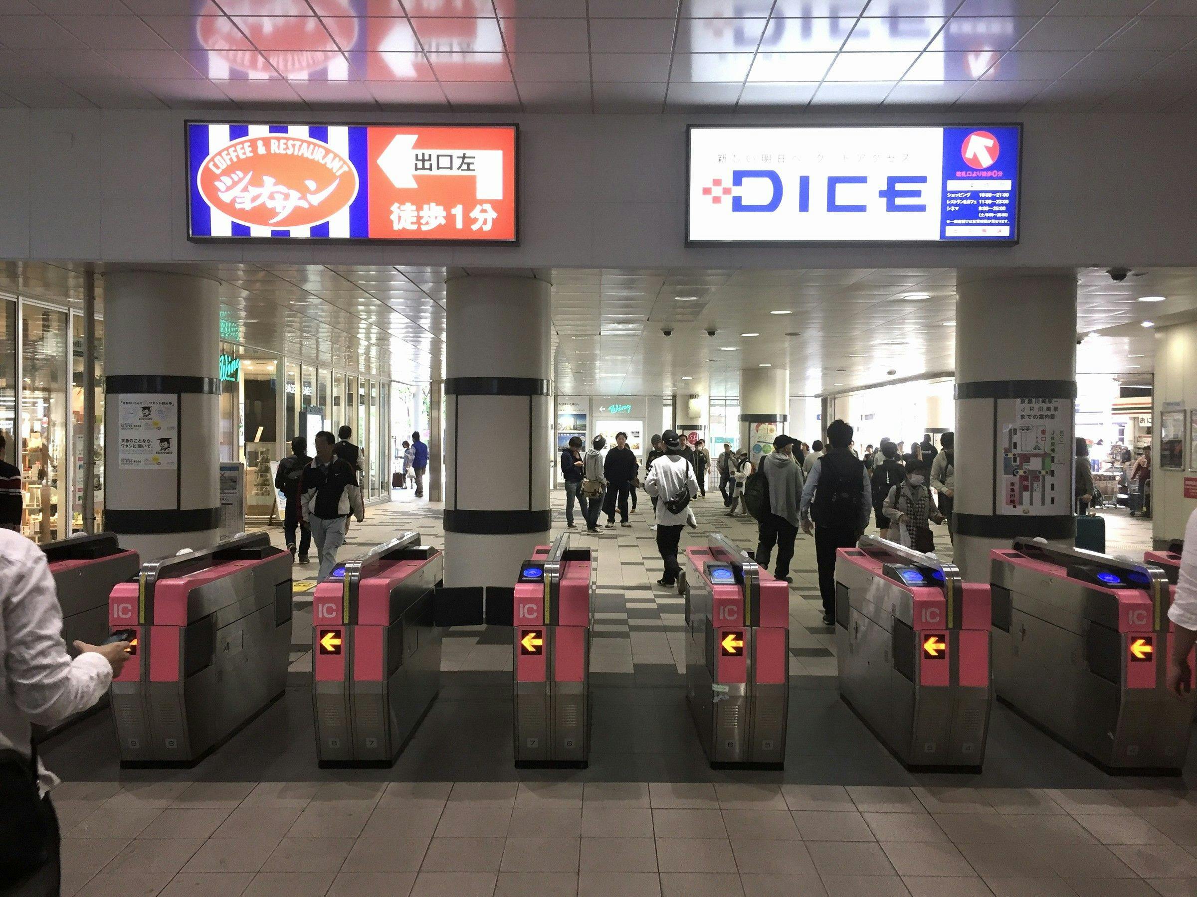 京急EXイン京急川崎駅前
