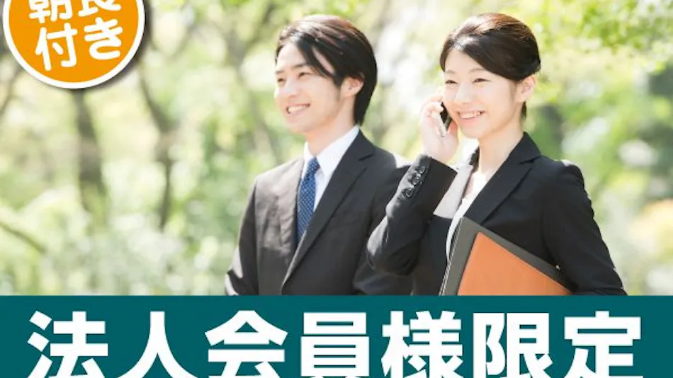 Sotetsu Fresa Inn Ginza-Nanachome