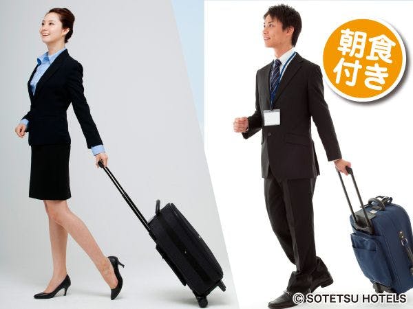 相鉄フレッサイン銀座七丁目