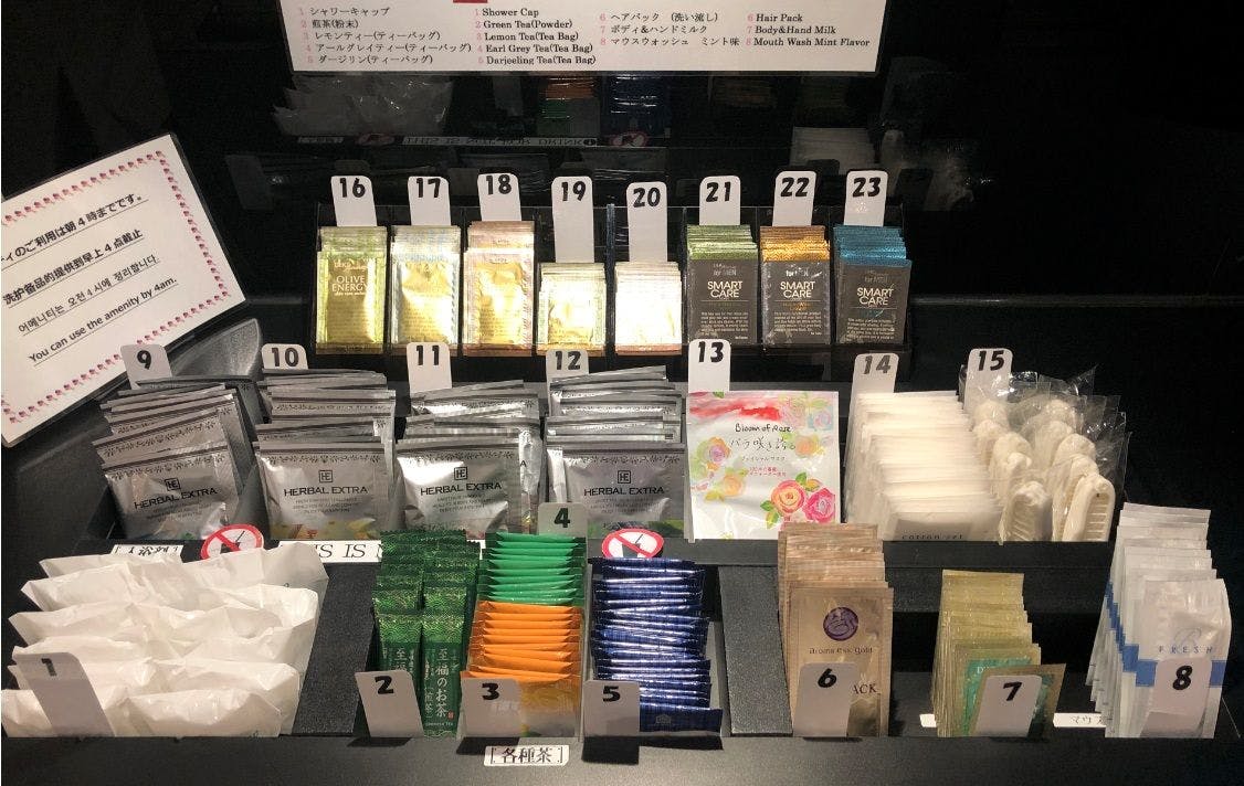 フレッサの売りはアメニティの豊富さ！