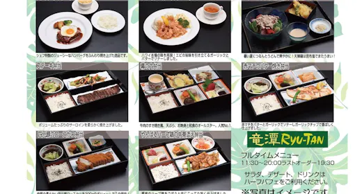 【早期予約120日前】早めの予約がお得!(夕朝食付)