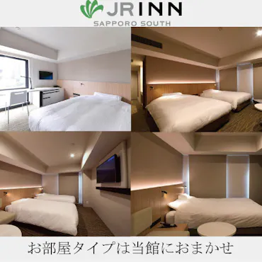部屋タイプお任せ ご指定不可(16平米以上