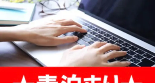 【駐車場無料】ビジネス、レジャーに!シンプルステイ!素泊まりプラン