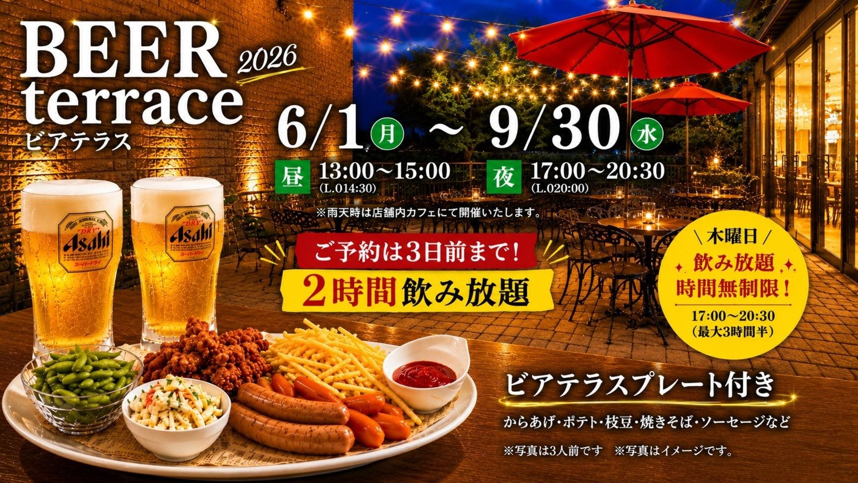 ホテルグランドプラザ浦島