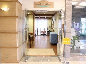 ホテルグランドプラザ浦島