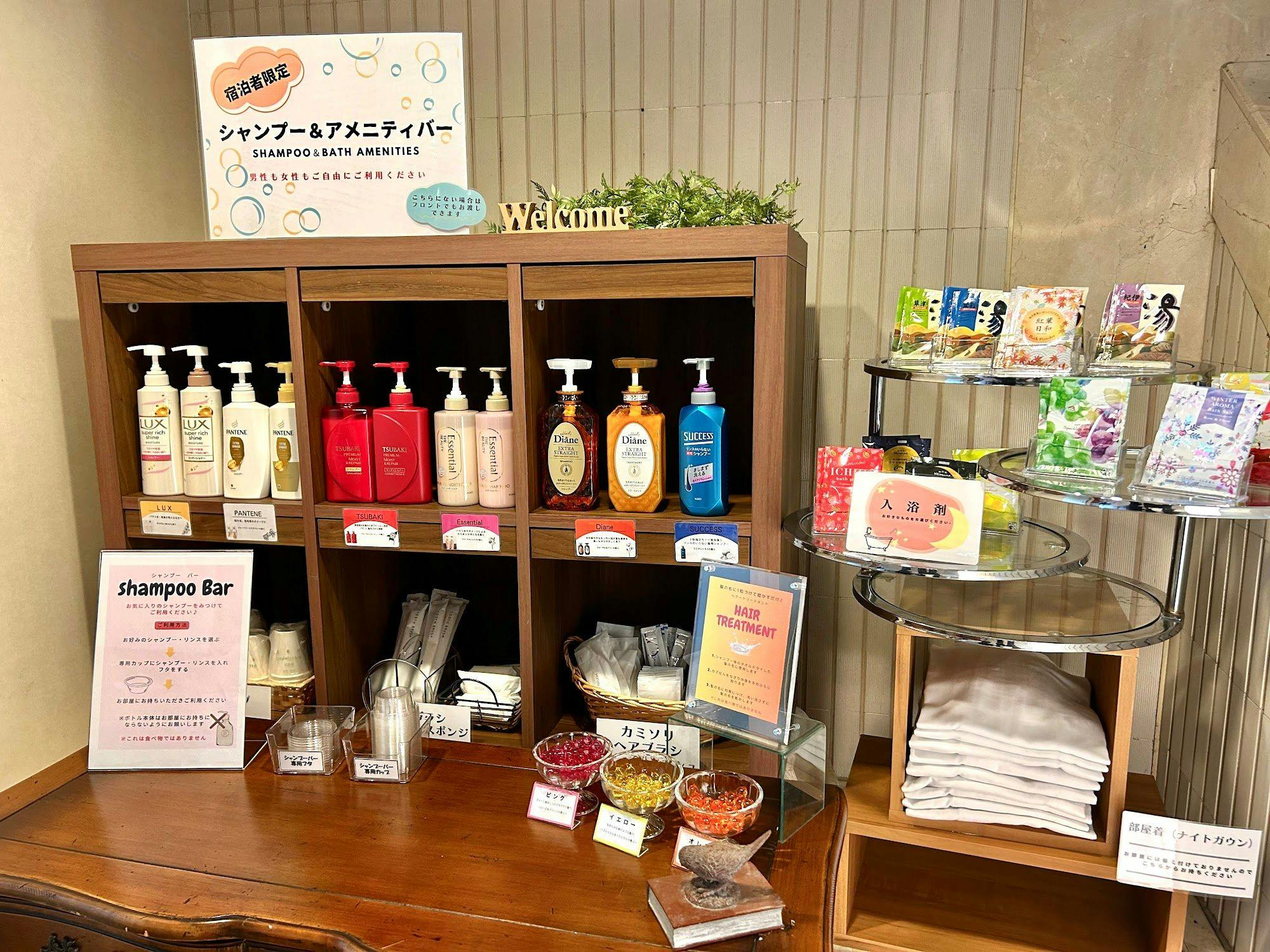 เฉพาะแขกที่พัก! บาร์สิ่งอำนวยความสะดวกฟรี☆