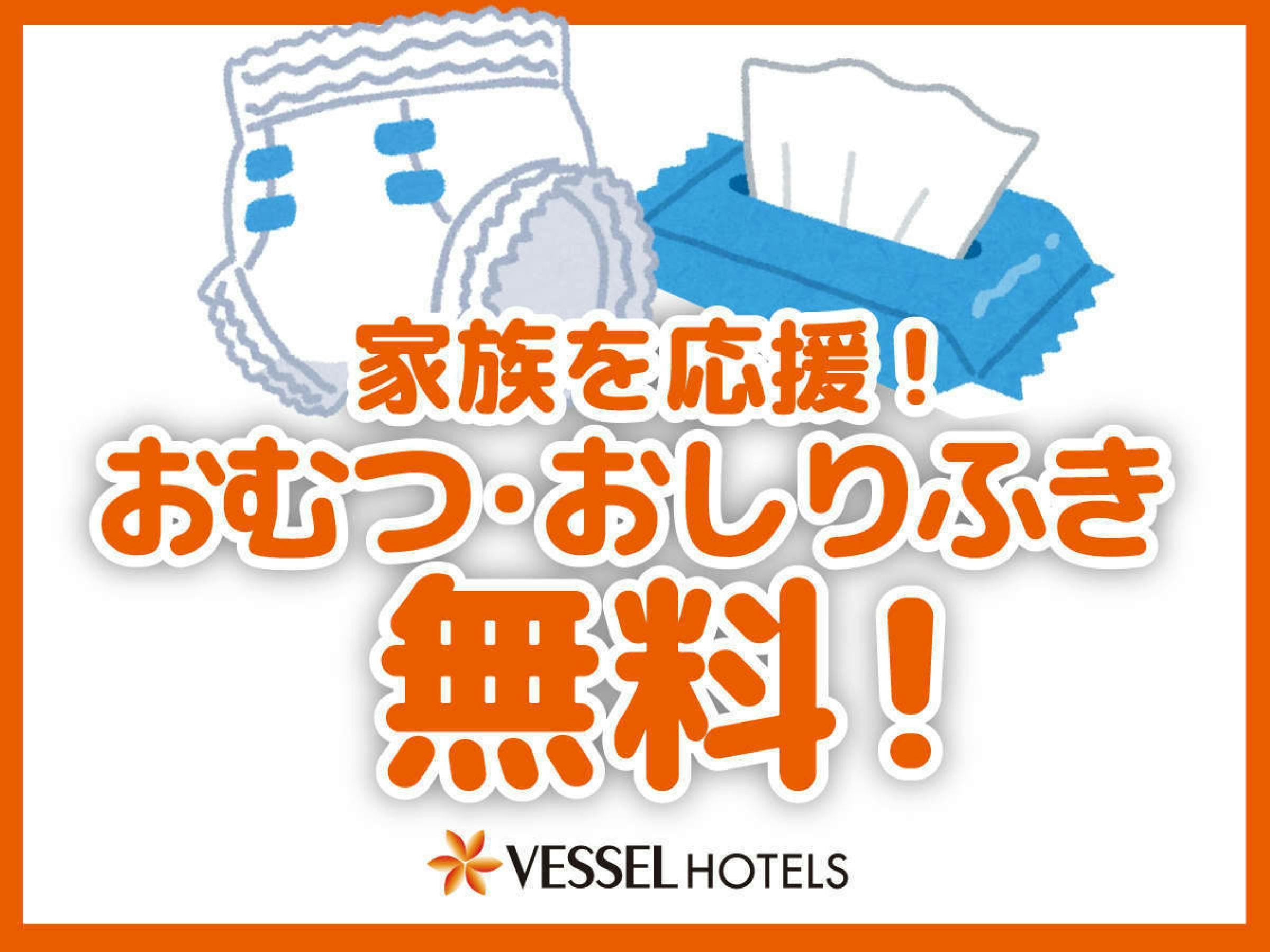 ベッセルホテル福岡貝塚