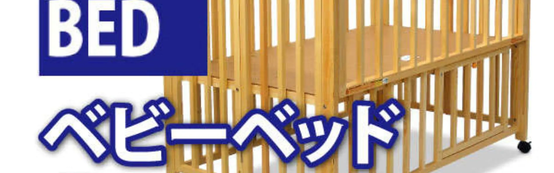 ベッセルホテル福岡貝塚