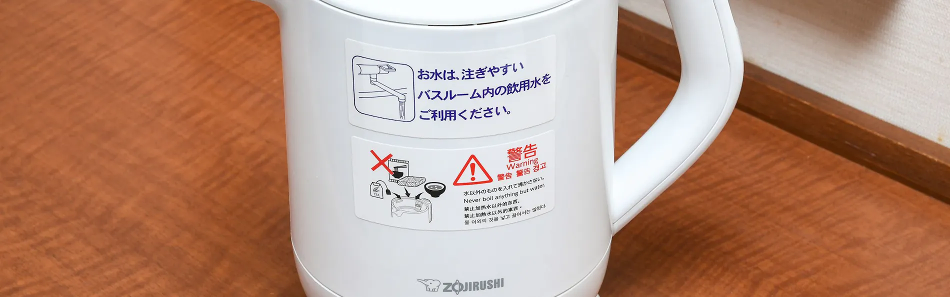 ベッセルホテル福岡貝塚
