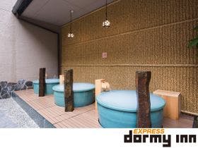 天然温泉　海神の湯　ドーミーインＥＸＰＲＥＳＳ仙台シーサイド